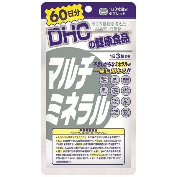 【即日発送】 DHC マルチミネラル 20日分 カルシウム 鉄 銅 亜鉛 セレン マンガン サプリメント タブレット 健康食品 人気