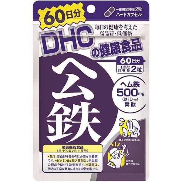 DHC ヘム鉄 60日分 120粒 葉酸 ビタミンB12 鉄分 ミネラル 鉄不足 栄養機能食品 :v-4511413406496:くすりのポニー  通販 