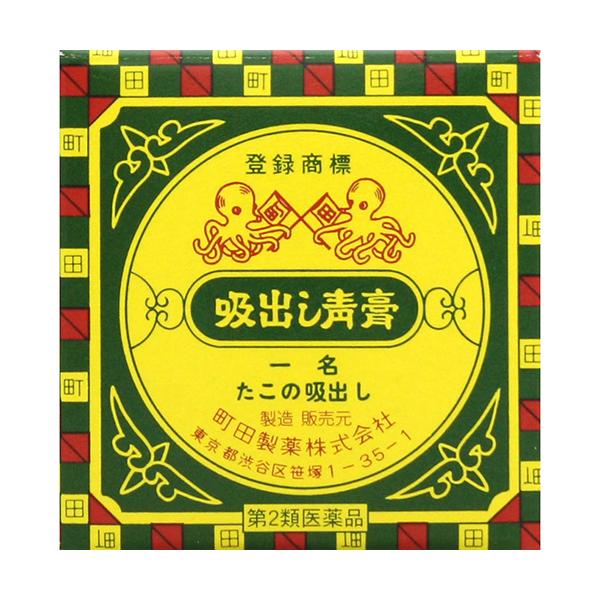 メール便対応 吸出し青膏たこの吸出し10g 町田製薬 第2類医薬品 Buyee Buyee 提供一站式最全面最專業現地yahoo Japan拍賣代bid代拍代購服務