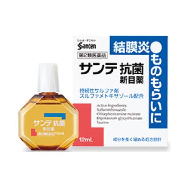 メール便対応 サンテ抗菌新目薬 12ml 参天製薬 第2類医薬品 V くすりのポニー 通販 Yahoo ショッピング