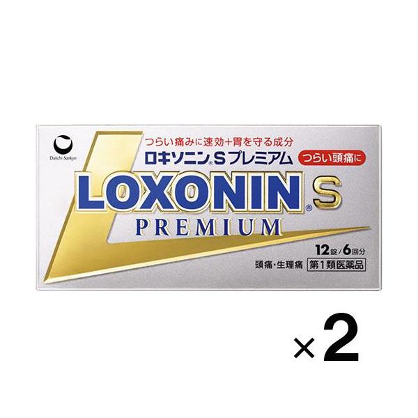 他サイト： ロキソニンSプレミアム 12錠×2個　第1類医薬品　セルフメディケーション税制対象　メール便送料無料　メール返信必須　痛み止め　頭痛　生理痛　骨折痛　歯痛の商品画像