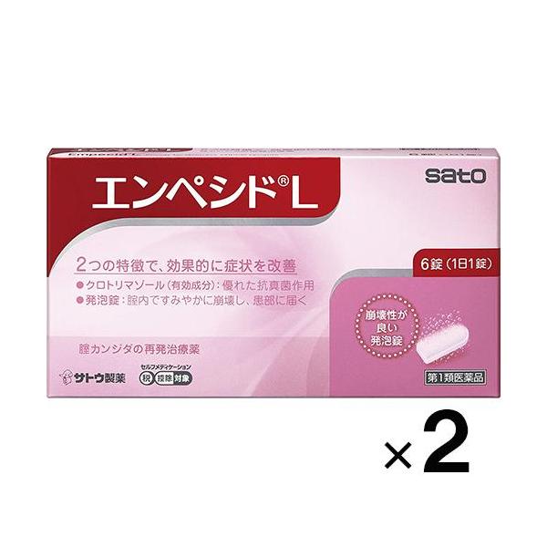 エンペシドＬ 6錠×２個　第1類医薬品　セルフメディケーション税制対象　メール便送料無料　メール返信必須