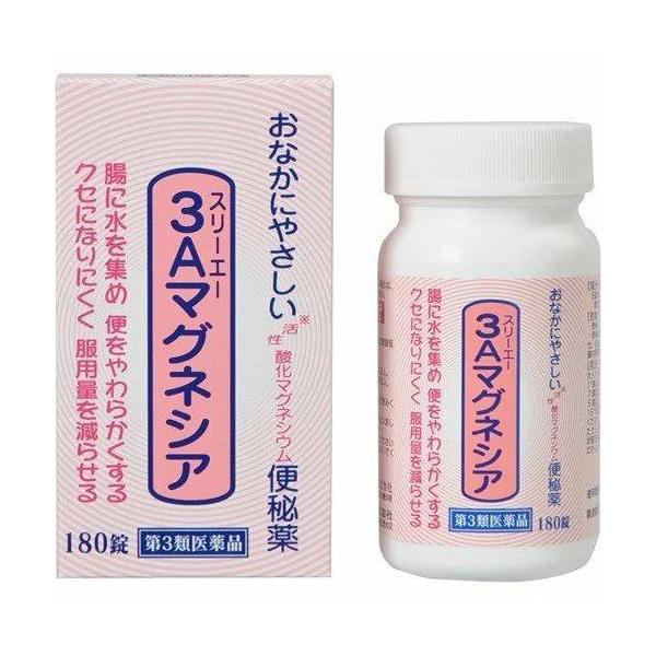 3Aマグネシア 180錠　第3類医薬品　ゆうパケットパフ送料無料