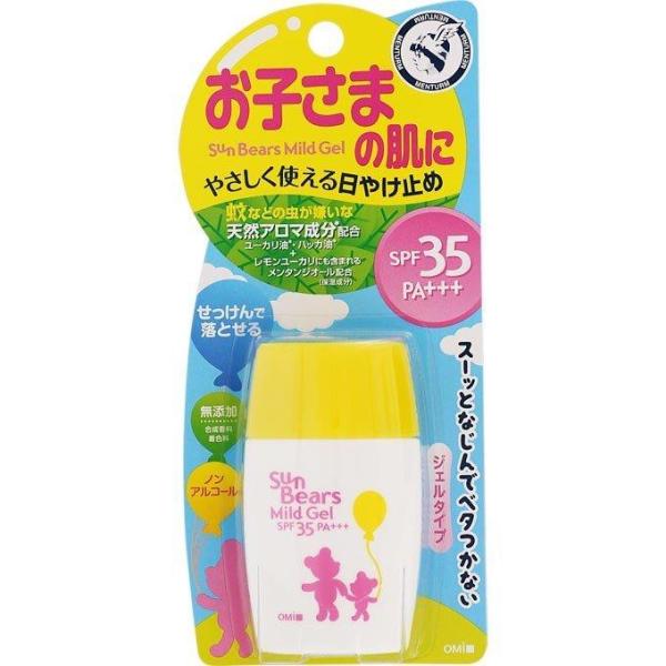 メンターム サンベアーズ マイルドジェル 顔・からだ用 30g　メール便対応
