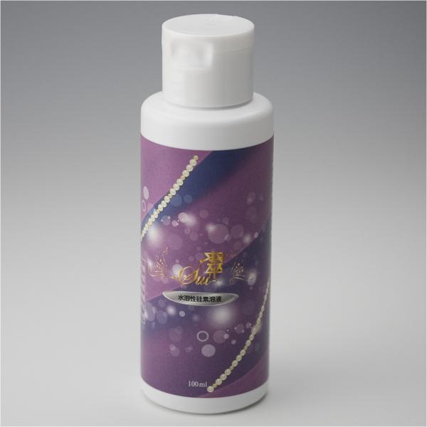 silk　水溶性ケイ素　濃縮溶液　 珪素　3本　ユーグレナ　12ヶ月分 silk様専用 水溶性ケイ素 濃縮溶液 珪素 3本 ユーグレナ 12ヶ月分
