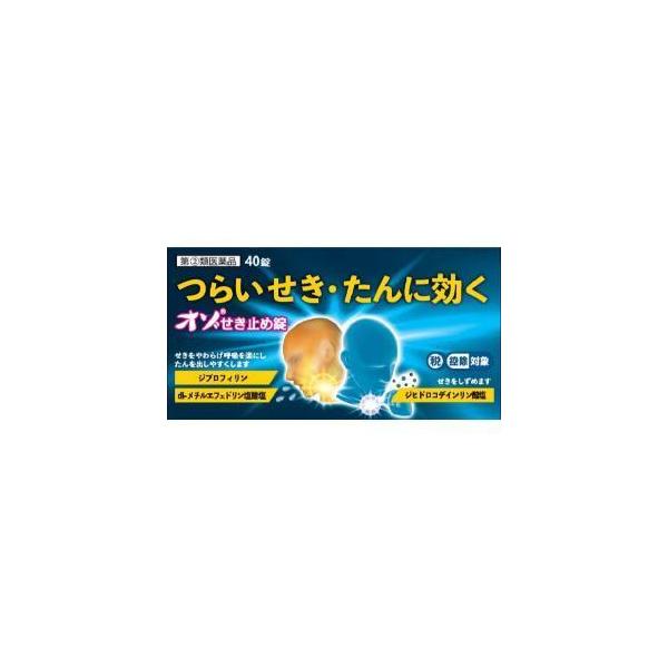 鎮咳成分ジヒドロコデインリン酸塩が、せき中枢にはたらいてつらいせきをしずめます。dl-メチルエフェドリン塩酸塩をはじめとした2種類の気管支拡張成分が、気管支をひろげてせきをやわらげ呼吸を楽にし、たんを出しやすくします。抗アレルギー成分のd-...