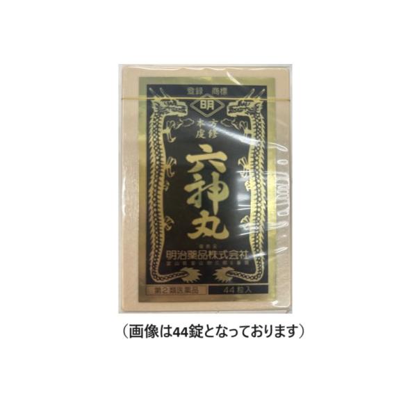古来より和漢の名薬として知られている六神丸は17世紀半ば清国蘇州の大医雷滋藩の創製によるものと伝えられ、其の効能については、今もなお良く知られて居る処であります。本方虔修六神丸は、精撰された和漢の動植物生薬（麝香鹿の腺分泌物、シナヒキガエル...