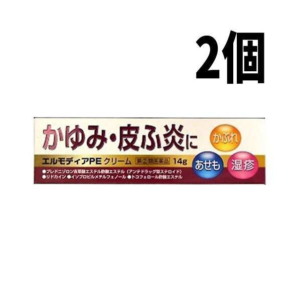 【2個セット】【指定第2類医薬品】エルモディアＰＥクリーム 14g ジャパンメディック メール便送料無料 [o]
