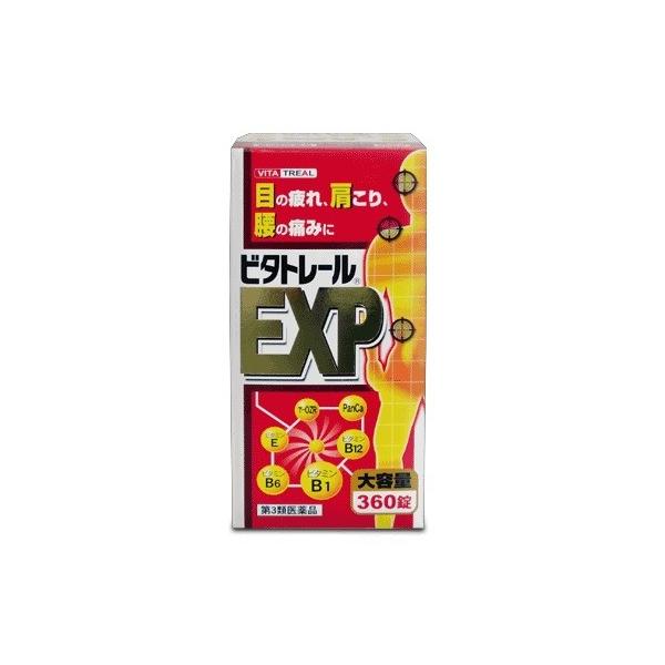 ビタトレール　ＥＸＰ　360錠　第3類医薬品　寧薬化学工業株式会社