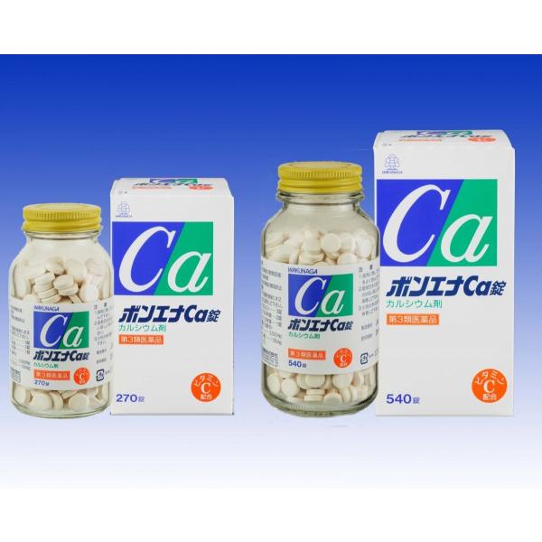 ボンエナCa錠　２７０錠　湧永製薬　第３類医薬品