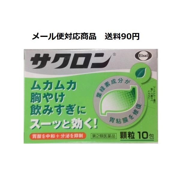 ★メール便ご希望のお客様へ★「ご注文内容の確認」の際に、お届け先の変更から配送方法を「メール便」に変更をお願いいたします。※変更せずにご注文されますと、通常の宅配便にてお送り致します。・出過ぎた胃酸の働きを弱め（中和）、分泌を抑制し、荒れた...