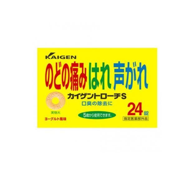 ■製品特徴カイゲントローチSは、口の中でなめらかに溶けて口腔内を殺菌・消毒し、のどの痛み、のどのはれ、口腔内の殺菌、消毒、口臭の除去に優れた効果をあらわします。