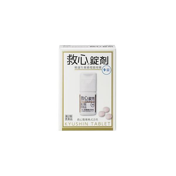 仕事のストレスでどうきを感じるプレゼンの緊張でどうきがする疲れがぬけず頭がボーッとする出張の飛行機で頭がボーッとするスポーツ中に息切れしやすい１回１錠。扱いやすくのみやすい錠剤です。スルッとのどを通るフィルムコーティング錠。生薬特有の味・ニ...