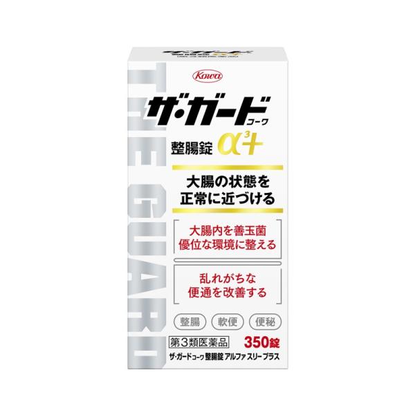 ザ・ガードコーワ整腸錠α3＋は、大腸内を善玉菌優位な環境に整え、乱れがちな便通を改善します。製品特長●3つの生菌※１が善玉菌を増やし悪玉菌の増殖を抑えることで、腸内環境を改善していきます。●弱った胃の働きを活発にする健胃生薬、胃の機能を正常...