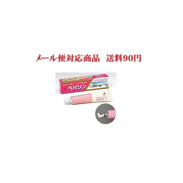 ヘパリンZクリーム 18g [第2類医薬品] / ウエルシアドットコム