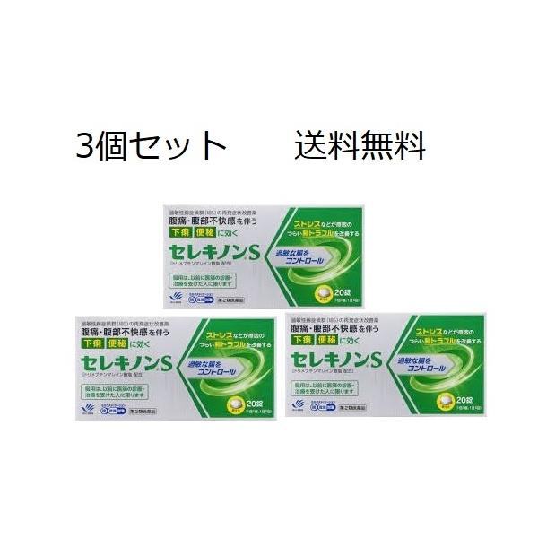 特長1：腸の動きを正常化セレキノンSは、消化管運動調律剤トリメブチンマレイン酸塩を有効成分とし、IBSの症状を改善するお薬です。ストレスなどで過敏になり、運動に異常を生じた腸の動きを正常化します。特長2：下痢型、便秘型、混合型のいずれのIB...