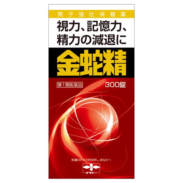 ☆金蛇精（糖衣錠）は、男性の更年期に不足してくる男性ホルモン（メチルテストステロン）、体力を増強するための動物性・植物性生薬（ハンピ末、カシュウ末、インヨウカク末など）、そして大切なビタミン（ビタミンB1、ビタミンB2等）を配合した男子強壮...