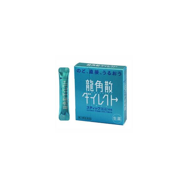 からだに優しい生薬成分がのどに直接作用し、弱ったのどの働きを回復させます。水なしで服用できますので、どんなときも、どこにいても、「水なしで、のど、直接、うるおう」のど薬です。