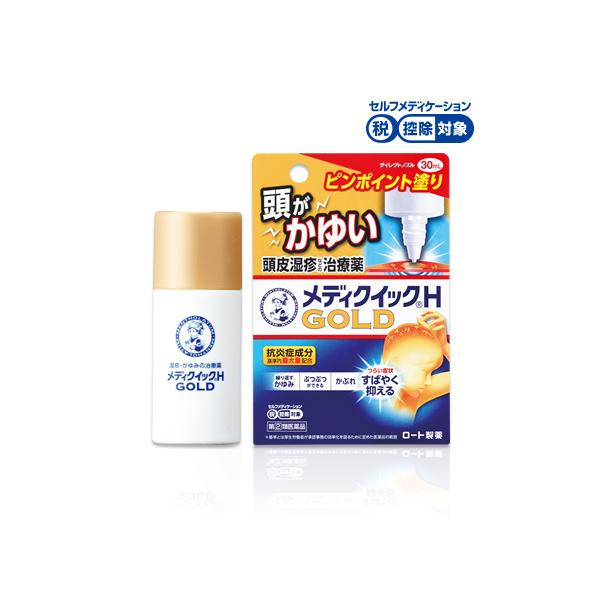 「頭皮湿疹」とは、髪の毛で覆われた頭部、髪の生え際などにみられるかゆくてつらい湿疹やかぶれのこと。 「頭皮のかゆみ」に着目した「メンソレータム メディクイックHゴールド」は、抗炎症成分を基準内最大量配合＊1。PVA（アンテドラッグステロイド...