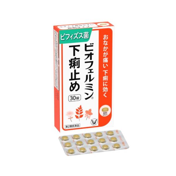 【第2類医薬品】 ビオフェルミン下痢止め 30錠 大正製薬 メール便送料無料