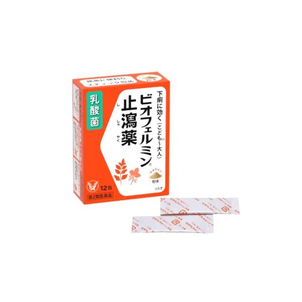 【第2類医薬品】 ビオフェルミン止瀉薬 12包 大正製薬 メール便送料無料