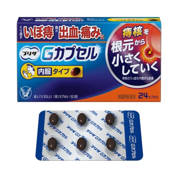 ◆プリザ　Gカプセルは，いぼ痔や痔の出血・痛み・はれに身体の内側から効く飲む痔疾用薬です。◆植物由来の有効成分メリロートエキスが，いぼ痔の原因である痔核のうっ血を内側から改善し，痔核を根元から小さくしていきます。◆1回1カプセル，1日3回の...