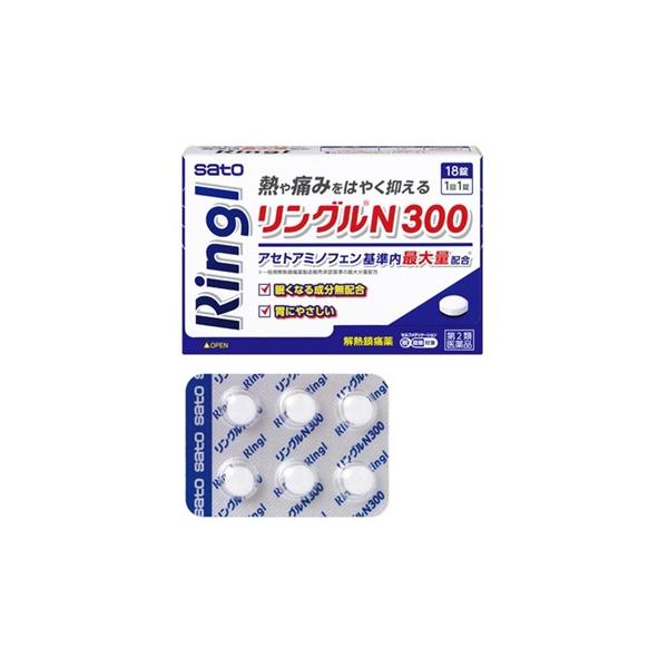 他サイト： 【第2類医薬品】 リングルN300 18錠 佐藤製薬 メール便送料無料の商品画像