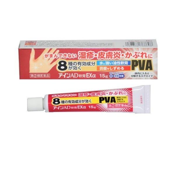 アインＡＤ軟膏ＥＸα　15g　指定第２類医薬品　小林薬品工業　メール便対応　送料無料