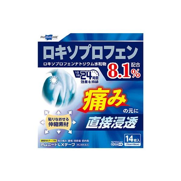 【第2類医薬品】 テイコクファルマケア オムニードLXテープ 14枚 メール便送料無料 ロキソプロフェン ロキソニンテープ ロキソニン テープ[o]