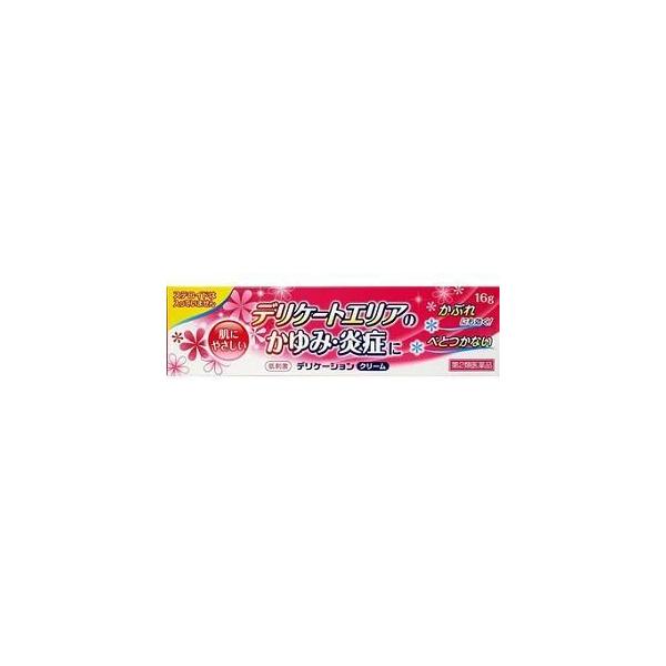 ●こんな症状に生理時のかゆみ　おりものによるかゆみ　陰部周辺部のかゆみ　ナプキン・おりものシート使用時のかぶれ　下着の締め付けによるかゆみ　乾燥肌によるかゆみ　あせもなど〔デリケーションの特徴〕1．非ステロイド系，べとつかないさわやかな使用...