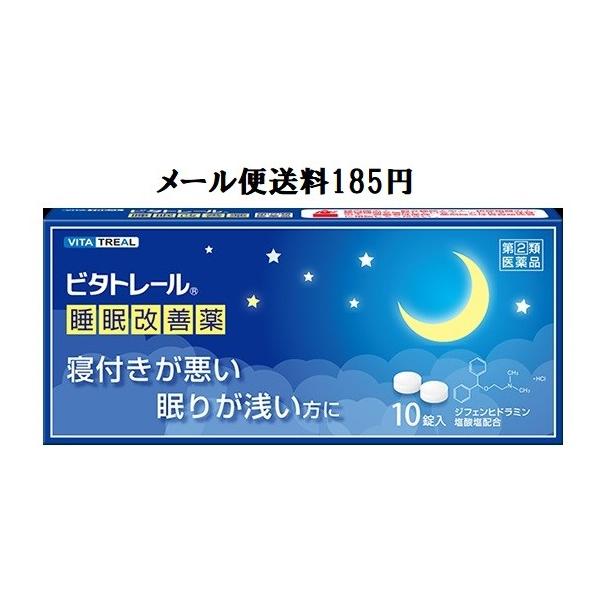 ビタトレール睡眠改善薬は、なかなか寝付けない、眠りが浅いといった一時的な不眠症状の緩和に効果のある医薬品です。 ビタトレール〓睡眠改善薬の有効成分ジフェンヒドラミン塩酸塩は、皮膚のかゆみ、くしゃみ、鼻水といったアレルギー症状を緩和する目的で...
