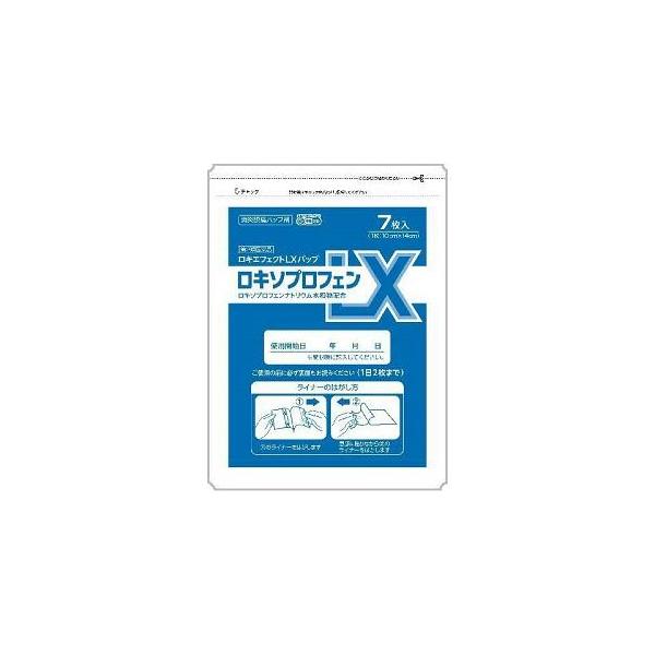 ^【第2類医薬品】 大石膏盛堂 ロキエフェクトLXパップ メール便送料無料[d]