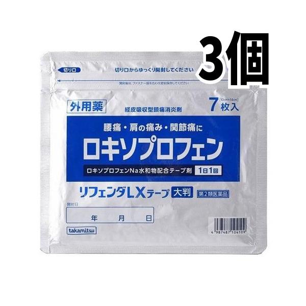 リフェンダLXテープ大判ロキソプロフェンナトリウム配合効能・効果 腰痛，肩こりに伴う肩の痛み，関節痛，筋肉痛，腱鞘炎（手・手首の痛み），肘の痛み（テニス肘など），打撲，捻挫効能関連注意用法・用量 表面のライナー（フィルム）をはがし，1日1回...