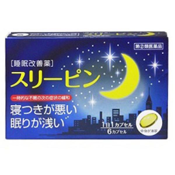 寝つきが悪い眠りが浅い