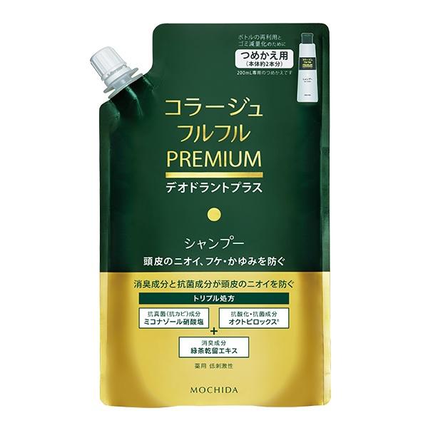 頭皮のニオイに本気で応える薬用シャンプー。「緑茶乾留エキス」が、毛髪・頭皮の今あるニオイを包み込んで抑えます。また、「オクトピロックス〓」が菌の増殖や皮脂の酸化を抑制し、頭皮のニオイの発生を防ぎます。さらに、「ミコナゾール硝酸塩」がフケ原因...