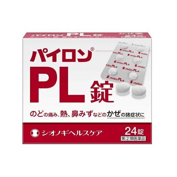 パイロンPL錠は、解熱鎮痛成分であるサリチルアミドとアセトアミノフェン、抗ヒスタミン成分であるプロメタジンメチレンジサリチル酸塩、痛みをおさえるはたらきを助ける無水カフェインの4つの有効成分の作用により、「のどの痛み」「発熱」「鼻みず」など...