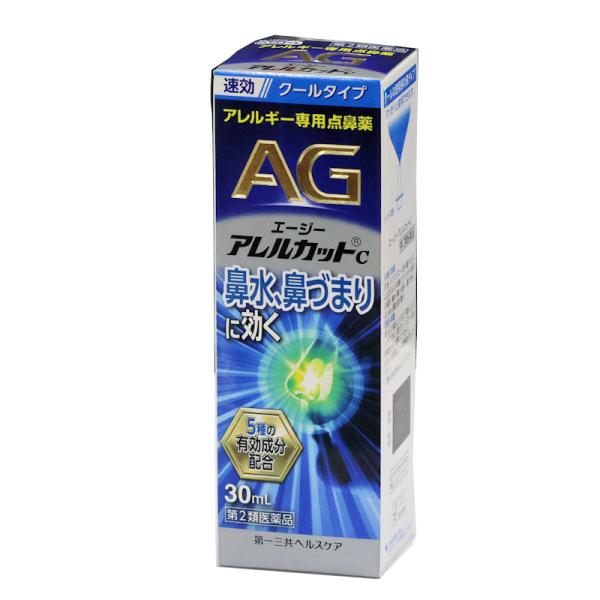エージーノーズアレルカットC（スプレー）３０ｍｌ　 鼻炎用点鼻薬 　第一三共ヘルスケアー　　速効　クールタイプ