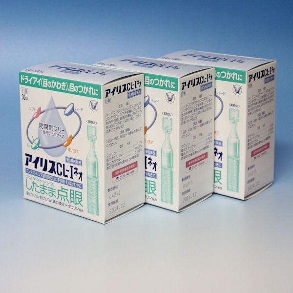 大正製薬 アイリスCL−I ネオ 30本入り×3箱セット 1回使い切り 