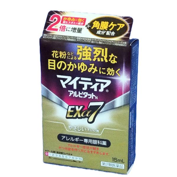 マイティア アルピタットnEXα7　15mL　  千寿製薬  ★メール便発送可能  　＠メール便発送可能