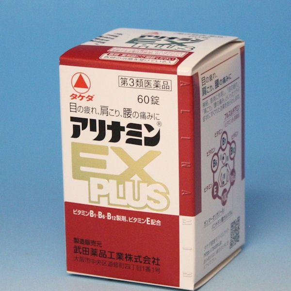アリナミンＥＸ　ＰＬＵＳ　　６０錠　　　アリナミン製薬　ビタミン B1製剤