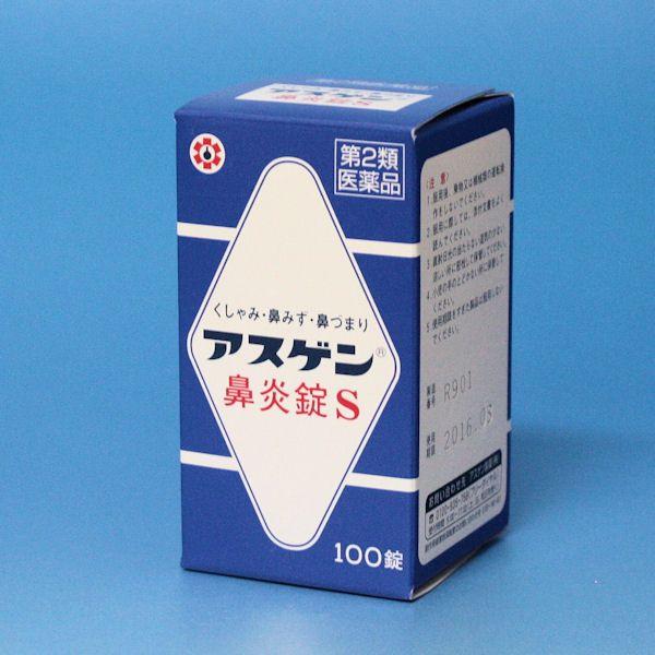 【第2類医薬品】鼻みず・鼻づまりに１日３回服用　《早く効きます。》特徴  スギ・ヒノキの花粉やハウスダストなどが原因のアレルギー性鼻炎や急性鼻炎によるくしゃみ、鼻みず、鼻づまりといった不快な鼻炎症状にすぐれた効果をあらわします。本剤は、５才...