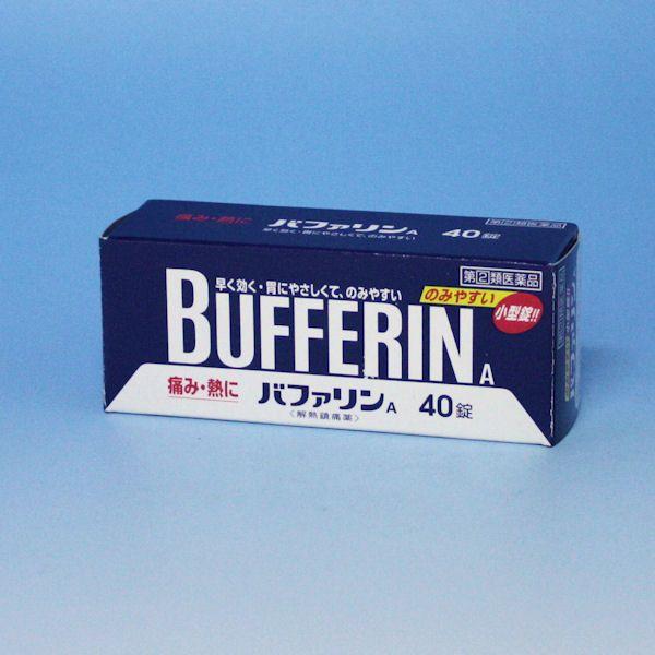 解熱鎮痛薬　　　　バファリンＡ （大人用） ４０錠　 　　ライオン　　※メール便発送可能【但し箱から取り出します】　