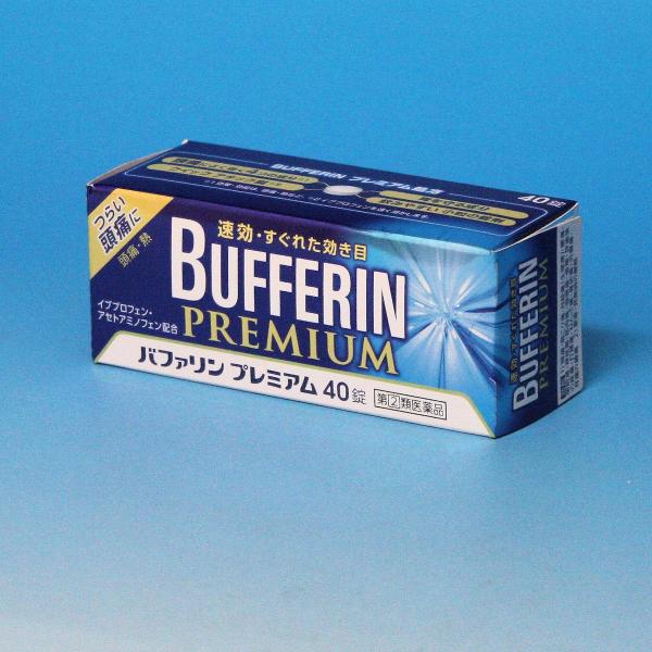 解熱鎮痛薬 バファリン プレミアム 大人用 ４０錠 ライオン メール便発送可能 但し箱から取り出します Bufferin Premium 40 1 ドラッグ キューキュー 通販 Yahoo ショッピング