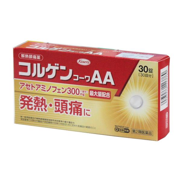 鎮痛剤　　コルゲンコーワAA  ３０錠　主成分　アセトアミノフェン※セルフメディケーション税制対象商品　★　メール便発送可能