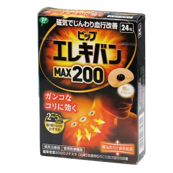 磁気治療の代名詞　磁束密度　ＭＡＸ200　の効きめ！装着部分のコリ、血行