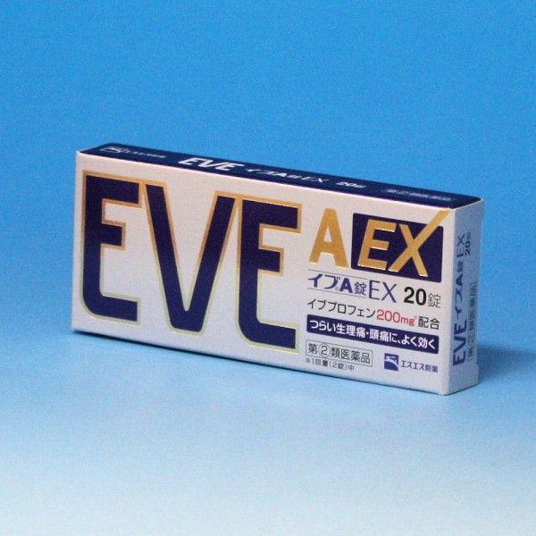 鎮痛剤 イブAEX錠 20錠 イブプロフェン200mgの配合剤 エスエス製薬 @メール便発送可能 /【Buyee】 鎮痛剤 イブAEX錠 20錠 イブプロフェン200mgの配合剤 エスエス製薬 @メール便発送可能 /【Buyee】