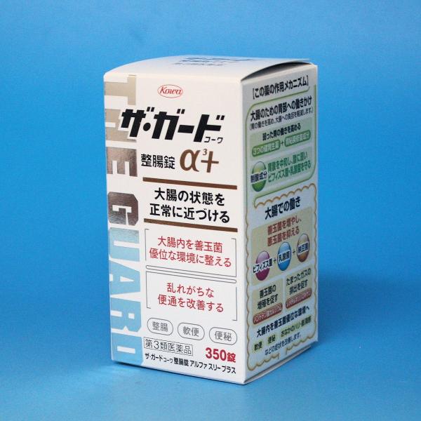 ザ・ガードコーワ整腸錠α３＋　３５０錠   複合胃腸薬 　興和