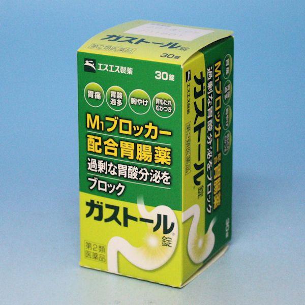 ガストール錠 　３０錠　エスエス製薬　　　胃酸を抑え、胃を保護する