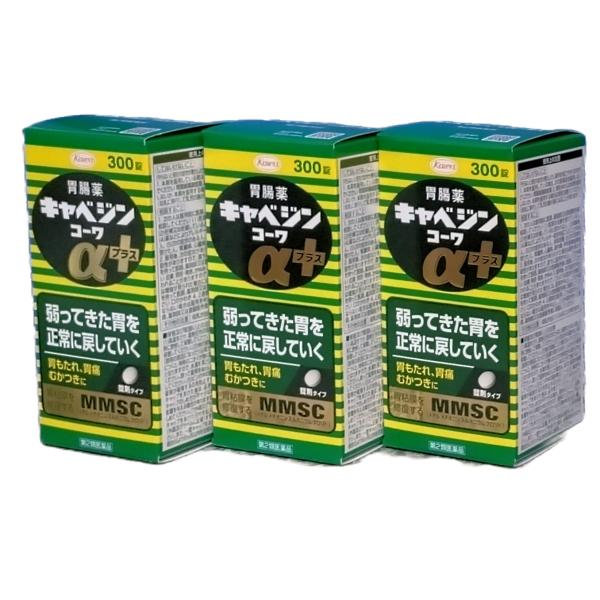 キャベジンコーワα プラス 　　胃腸薬 ３００錠　　３箱セット　興和