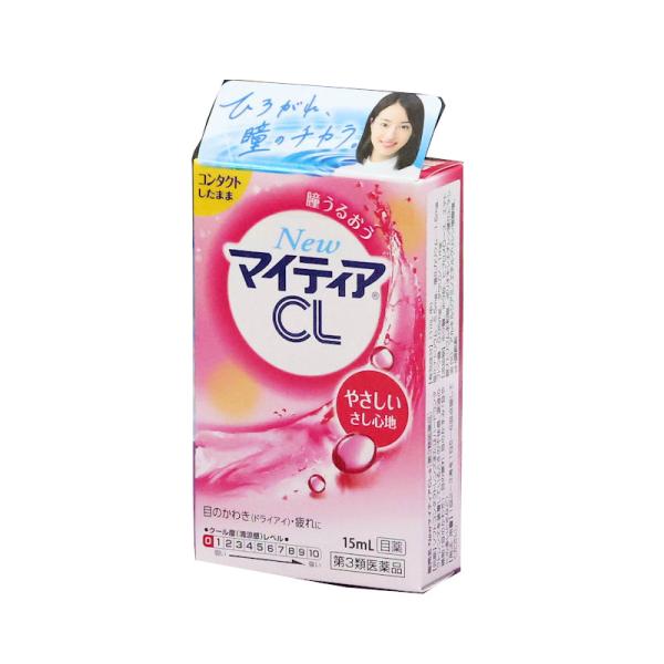 NewマイティアCL-s 15mL コンタクト用目薬　 ★メール便発送可能千寿製薬　